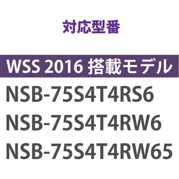 ELECOM NSB-7SD1T4R-S NSB-75S4R6シリーズ用スペアドライブ/ 1TB - その他