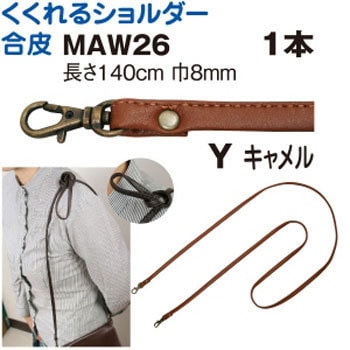 MAW26-Y ����V�����_�[ ���{�R�t�f�� 58193774