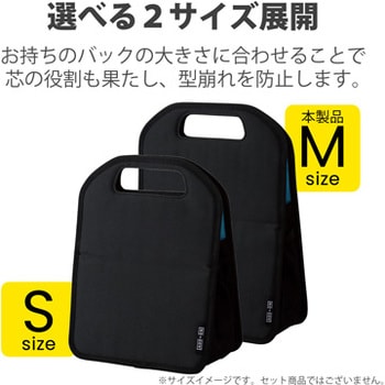 Bma b02bk バックインバック 大きめ リュック ポリエステル カバン 自立 ボックス ハンドル付き テレワーク 整理 1個 エレコム 通販サイトmonotaro