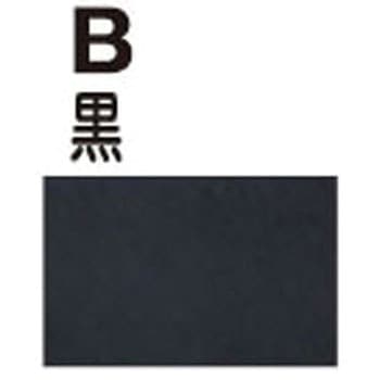本革クラッチバッグ持手 日本紐釦貿易
