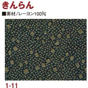 金らん 日本紐釦貿易