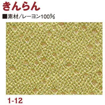 金らん 日本紐釦貿易