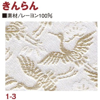 金らん 日本紐釦貿易