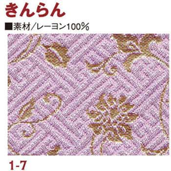 金らん 日本紐釦貿易