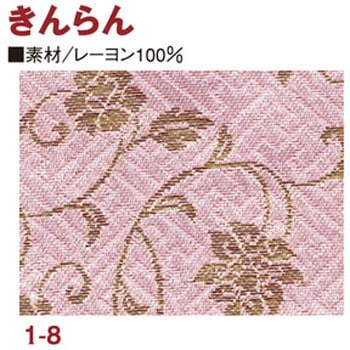 金らん 日本紐釦貿易