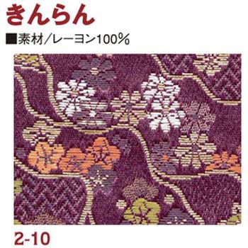 金らん 日本紐釦貿易