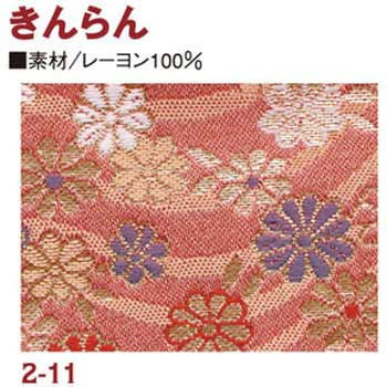 金らん 日本紐釦貿易