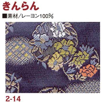 金らん 日本紐釦貿易