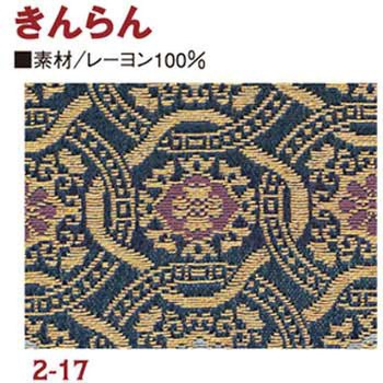 金らん 日本紐釦貿易
