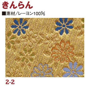 金らん 日本紐釦貿易