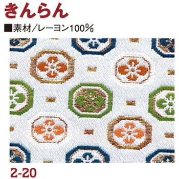 金らん 日本紐釦貿易