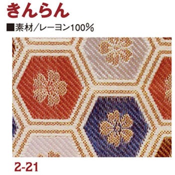 金らん 日本紐釦貿易