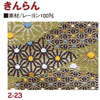 金らん 日本紐釦貿易
