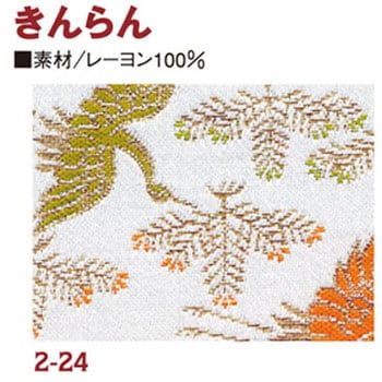 金らん 日本紐釦貿易