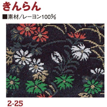 金らん 日本紐釦貿易