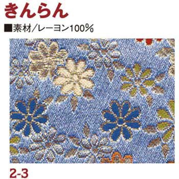 金らん 日本紐釦貿易