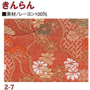 金らん 日本紐釦貿易