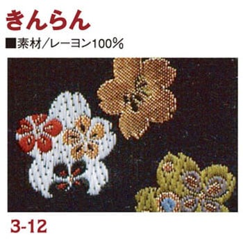 金らん 日本紐釦貿易