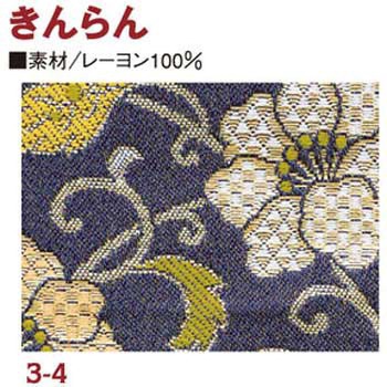 金らん 日本紐釦貿易