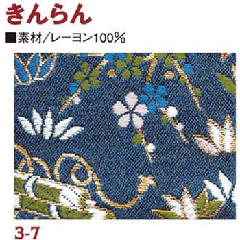 金らん 日本紐釦貿易