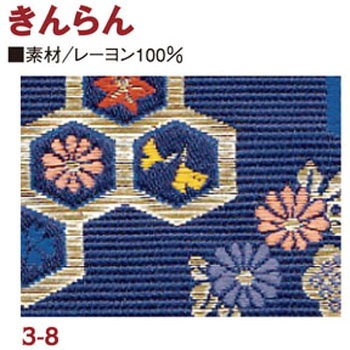 金らん 日本紐釦貿易