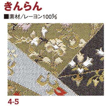 金らん 日本紐釦貿易