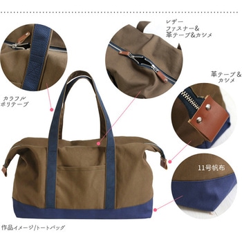 ポリテープ 日本紐釦貿易