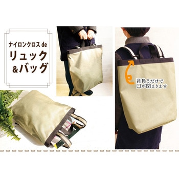 ポリテープ 日本紐釦貿易