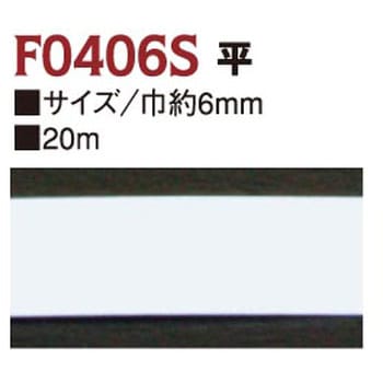 形状保持コード 平 - 日本紐釦貿易