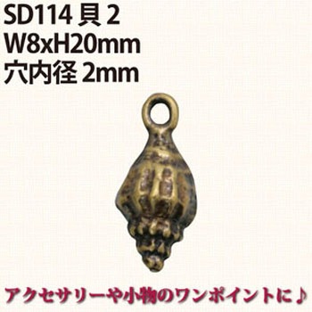 ポイントパーツ 日本紐釦貿易