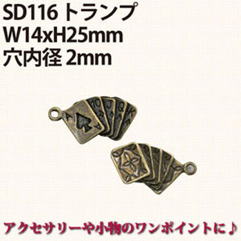 SD116 |Cgp[c {Rtf 58200293