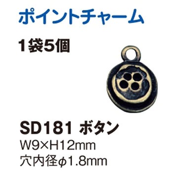 ポイントパーツ 日本紐釦貿易