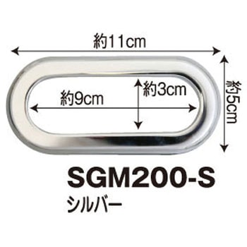 ツメ式ハトメ持ち手用 日本紐釦貿易