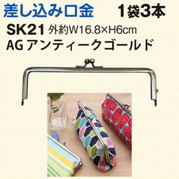 口金 日本紐釦貿易