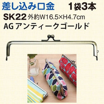 口金 日本紐釦貿易