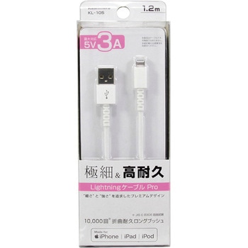 USB充電&同期ケーブル LN 極細 WH カシムラ