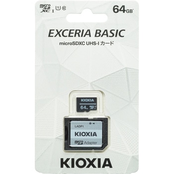 KIOXIA SDHCカード EXCERIA BASIC 64GB UHS-I