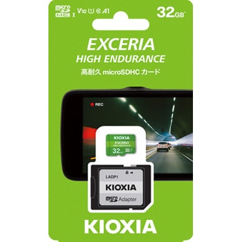 microSDXCカードclass10(旧東芝メモリ) 32GB UHS-I U1 ビデオスピードクラスV10