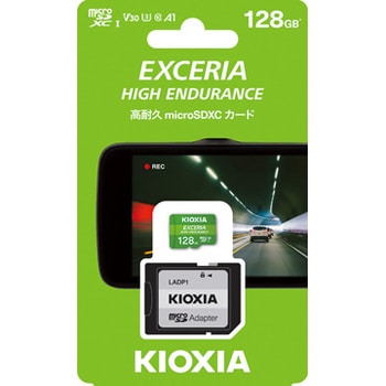 KEMU-A128G microSDXCカードclass10(旧東芝メモリ) 1枚 キオクシア(KIOXIA) 【通販モノタロウ】