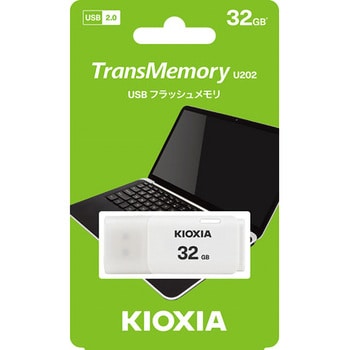 USBメモリ-2.0(旧東芝メモリ) キオクシア(KIOXIA) USB-Aメモリ 【通販モノタロウ】
