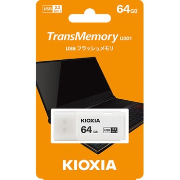 USBメモリ-3.2(旧東芝メモリ) キオクシア(KIOXIA)