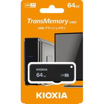 USBメモリ-3.2(旧東芝メモリ) キオクシア(KIOXIA)