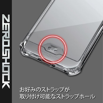 Pm 0azerot2cr Iphone12 Mini ケース カバー ゼロショック Zeroshock 耐衝撃 クリア 透明 黄ばみにくい 1個 エレコム 通販サイトmonotaro