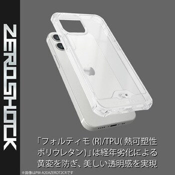 Iphone12 Iphone12 Pro ケース カバー ゼロショック Zeroshock 耐衝撃 クリア 透明 黄ばみにくい エレコム Iphoneケース 通販モノタロウ Pm 0bzerot2cr