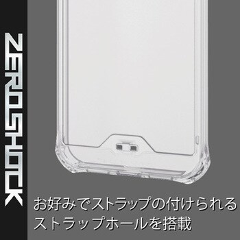 Iphone12 Iphone12 Pro ケース カバー ゼロショック Zeroshock 耐衝撃 クリア 透明 黄ばみにくい エレコム Iphone ケース 通販モノタロウ Pm 0bzerot2cr