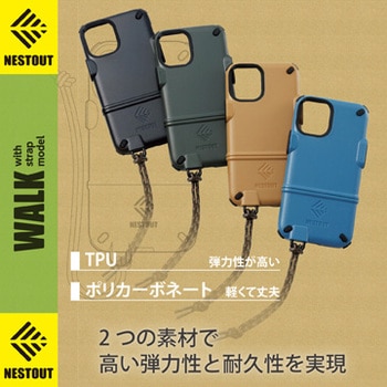 iPhone12 mini nestout アタッチメント付 iPhone 12 mini ハイブリッド ケース NESTOUT Trekking - PM
