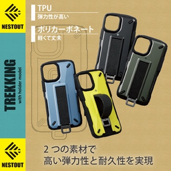 PM-A20ANESTTBK iPhone12 mini ケース カバー NESTOUT 手帳