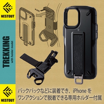 PM-A20ANESTTBK iPhone12 mini ケース カバー NESTOUT 手帳