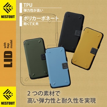 PM-A20ANEST2KH iPhone12 mini ケース カバー NESTOUT 耐衝撃 パラ