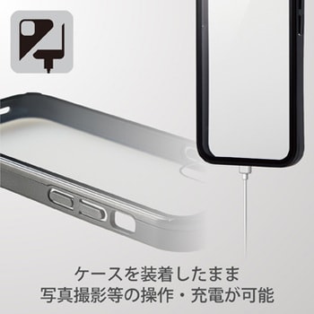 Iphone12 Mini ケース カバー フルカバー 背面ガラス ガラスフィルム 付属 エレコム Iphoneケース 通販モノタロウ Pm 0ahv360mbk